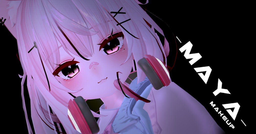【Maya】 涙袋 メイク