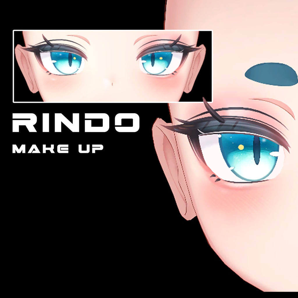 【竜胆-Rindo - 専用】顔メイク-テクスチャ