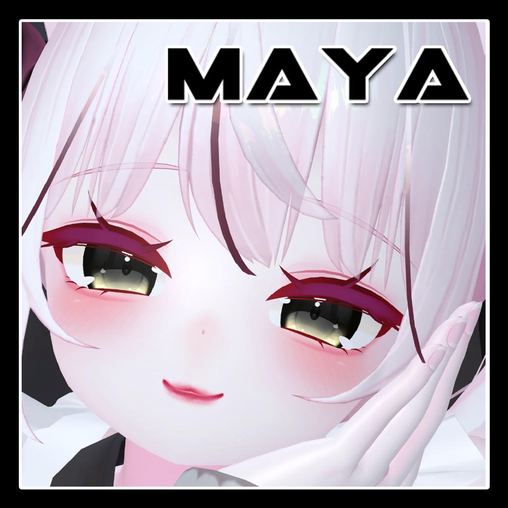 【舞夜-Maya】メイク 涙袋 & 口紅