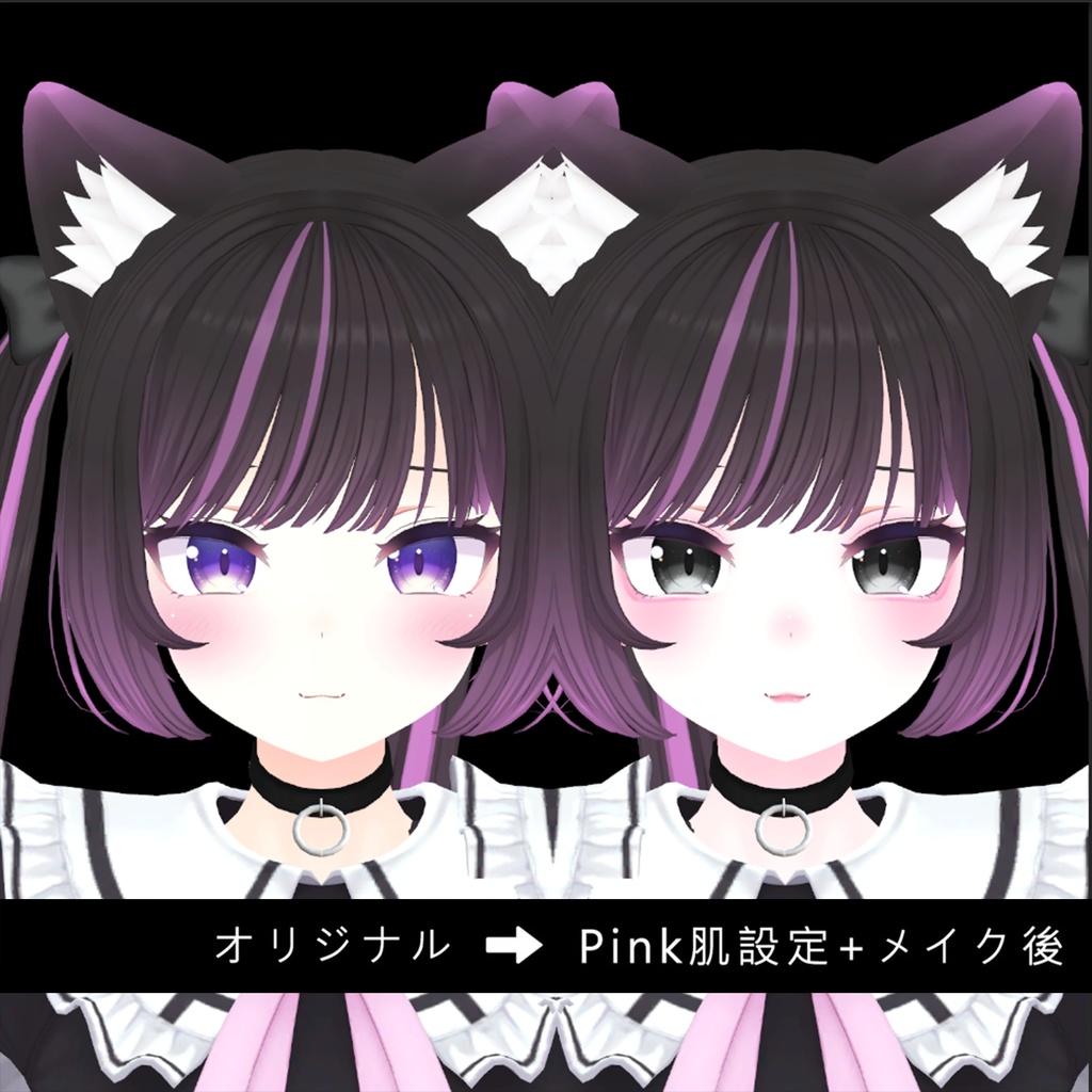 【ANON-あのん】メイク-テクスチャ