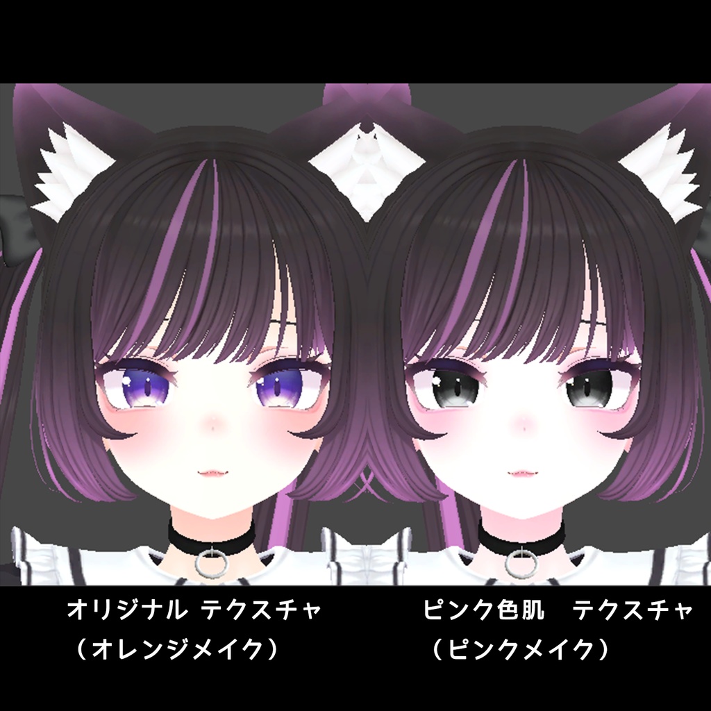 【ANON-あのん】メイク-テクスチャ