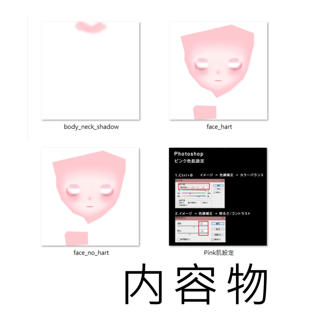 【もな-Mona】メンヘラメイク 涙袋 & 顔肌テクスチャ