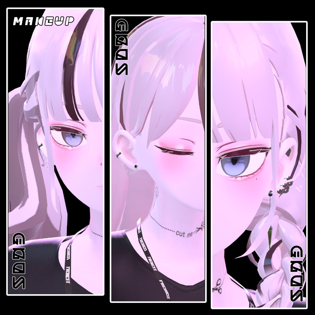 【Grus】メイク 涙袋