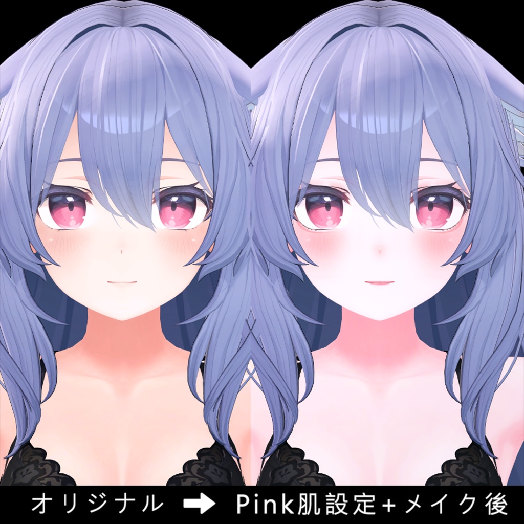 【桔梗-Kikyo】 メイク-テクスチャ