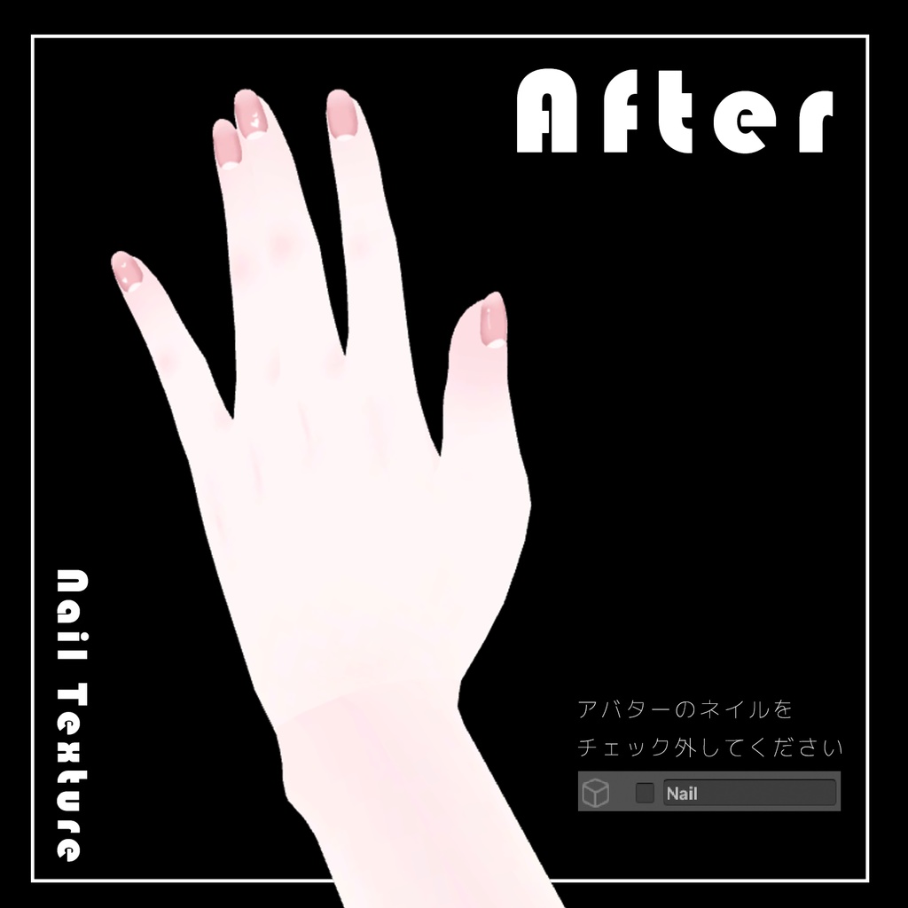 【ウルフェリア】 肌、舌、ネイル - テクスチャー