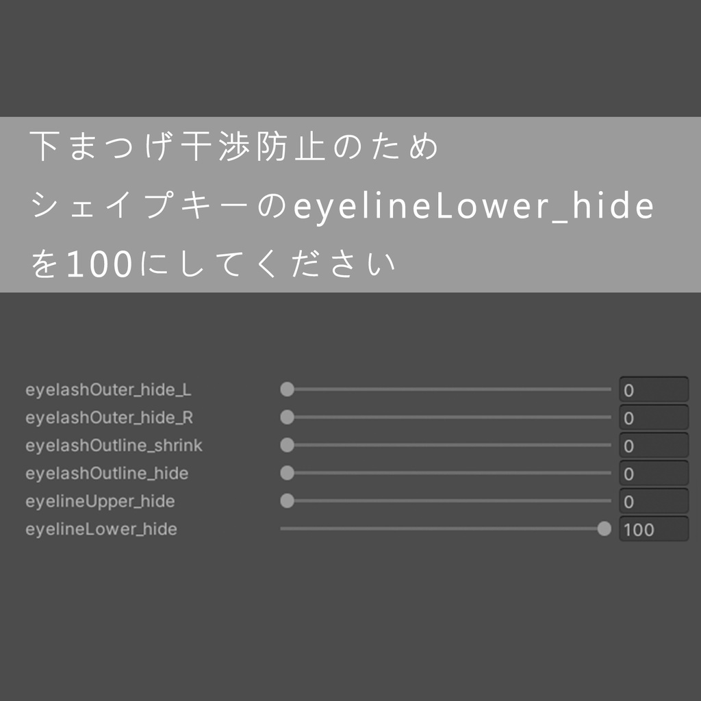 【Grus】中性メイク & 瞳テクスチャ【8色同梱】