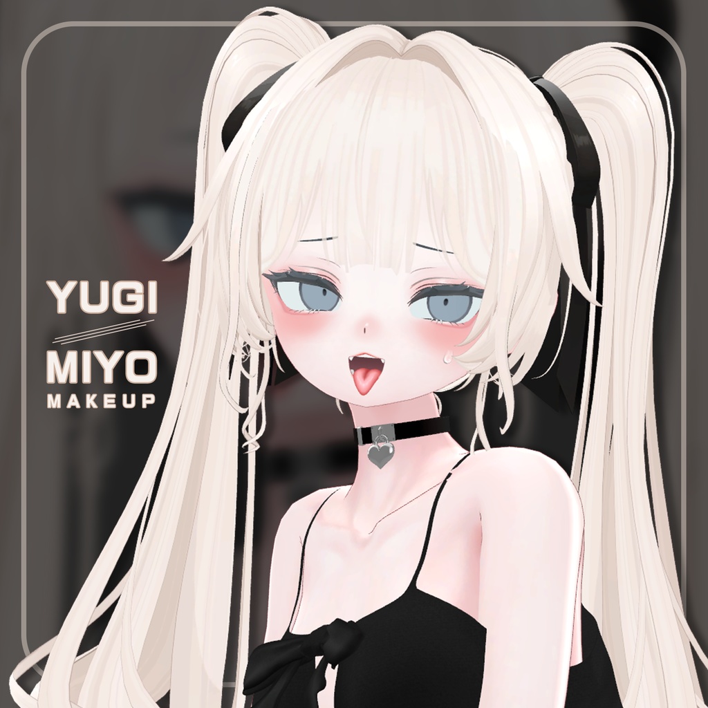 【ユギ&ミヨ】 メイク&舌 テクスチャ