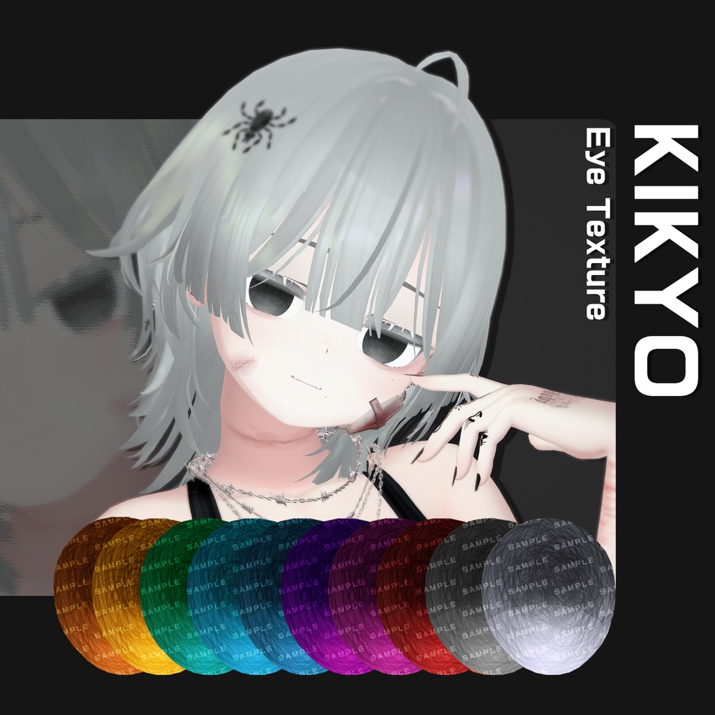 【桔梗-Kikyo】 メイク 、傷 、 瞳テクスチャ【10色同梱】