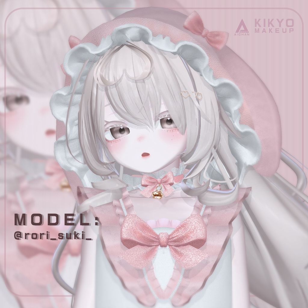 【桔梗-Kikyo】 お姫様 メイク 、瞳テクスチャ【10色同梱】