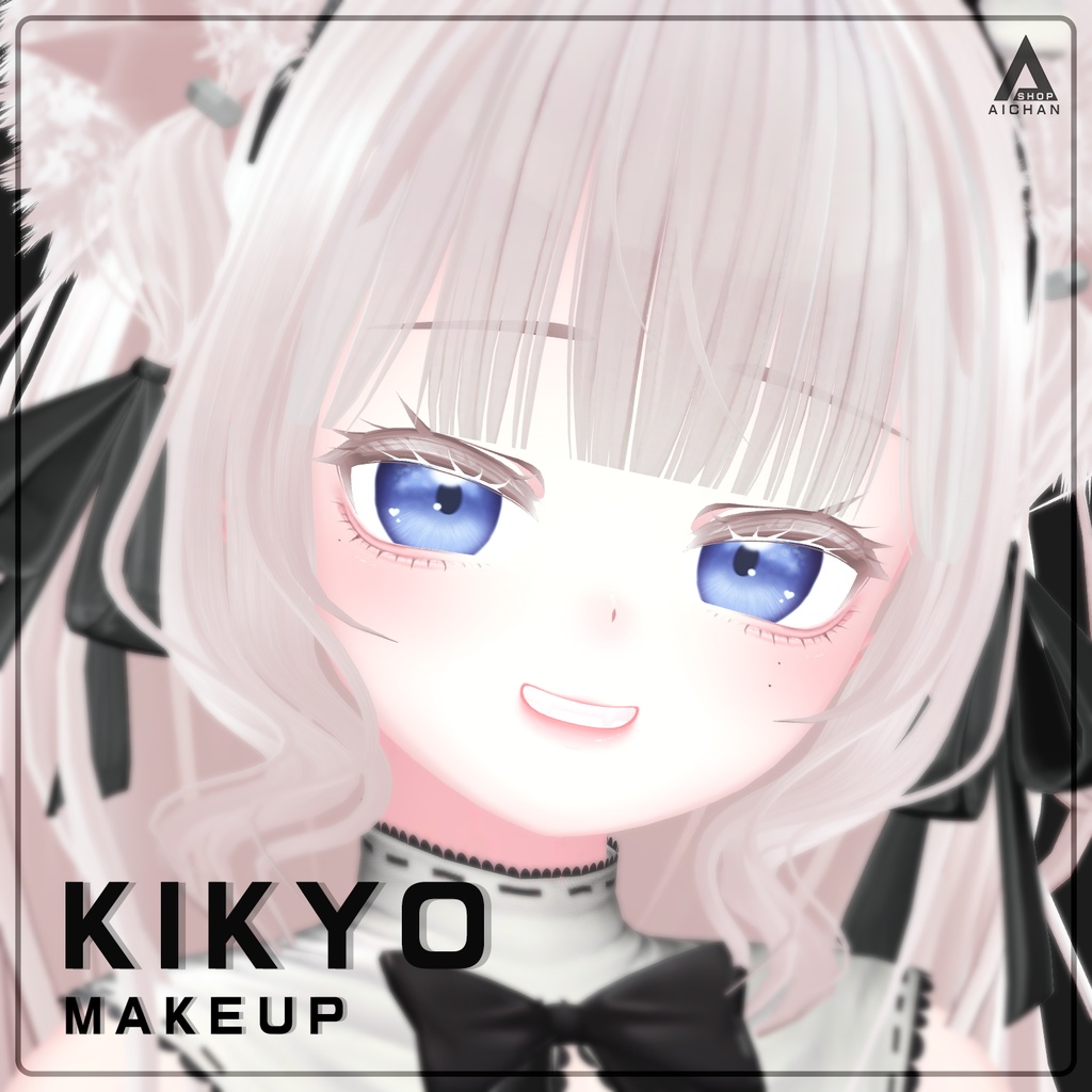 【桔梗-Kikyo】 お姫様 メイク 、瞳テクスチャ【10色同梱】