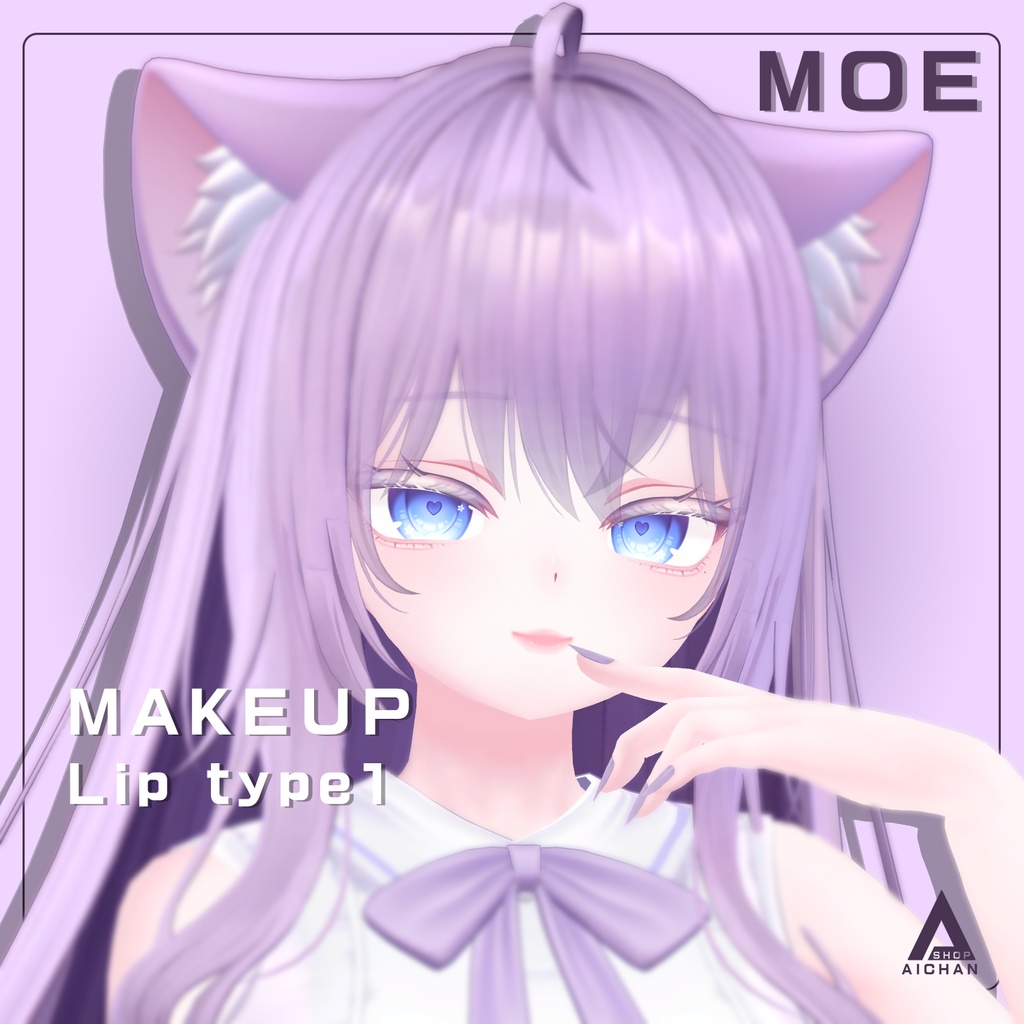 【萌】メイク & 透明感-肌色 テクスチャ