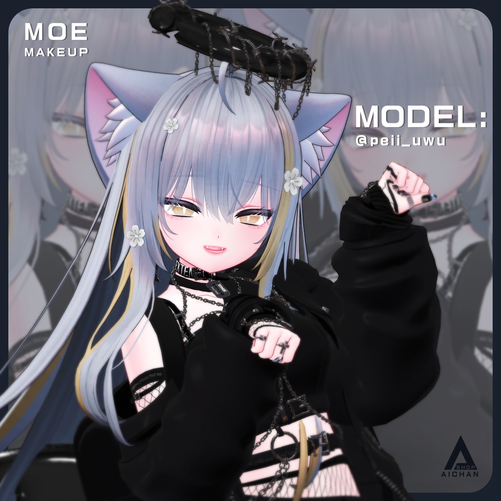 【萌】メイク & 透明感-肌色 テクスチャ