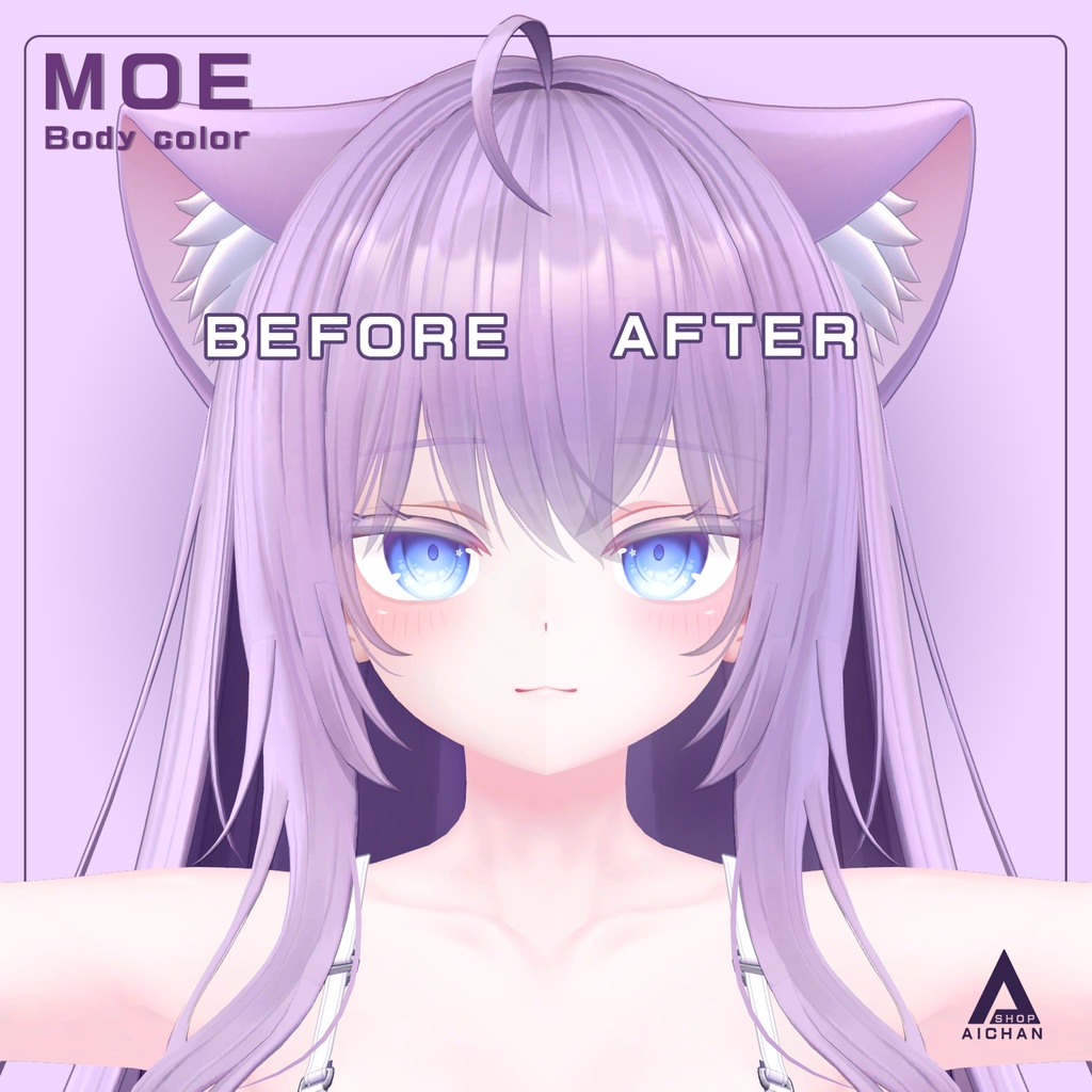 【萌】メイク & 透明感-肌色 テクスチャ