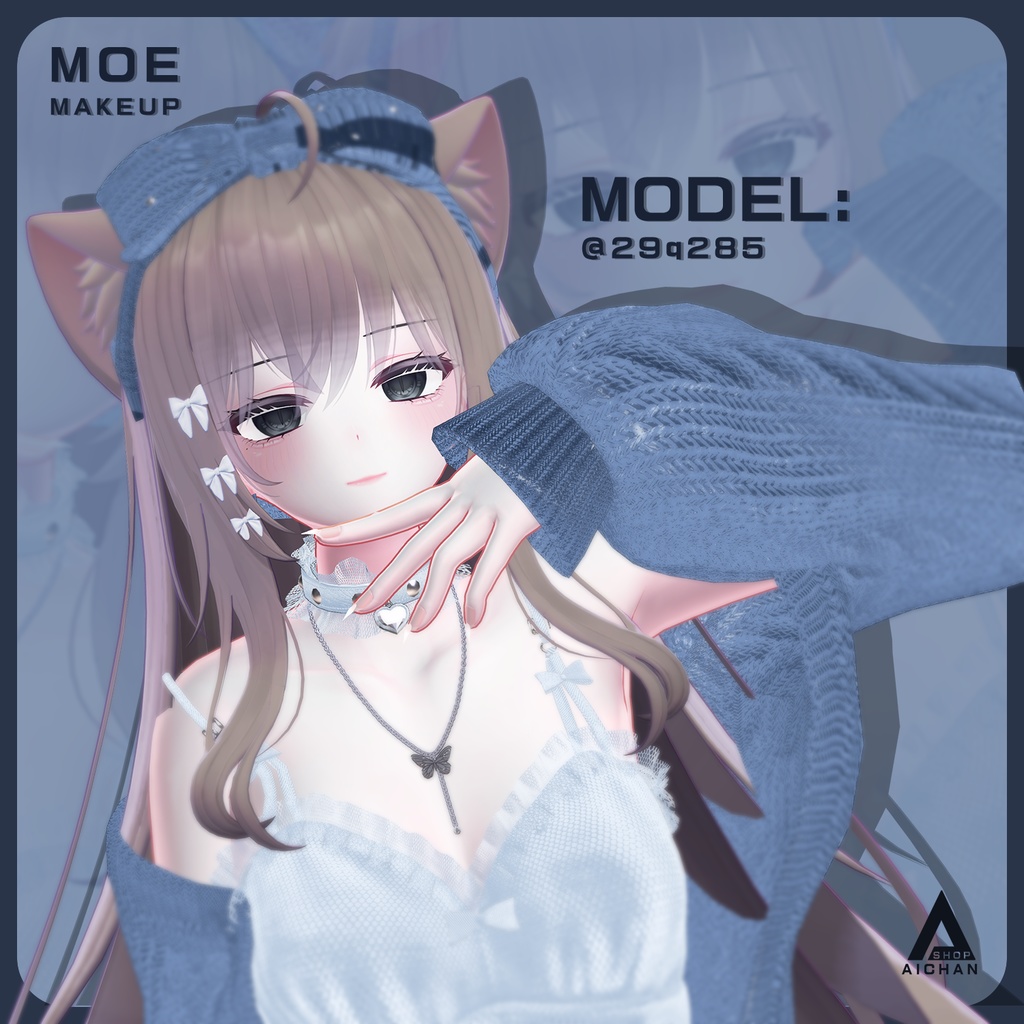 【萌】メイク & 透明感-肌色 テクスチャ