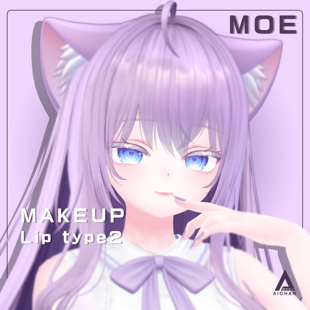 【萌】メイク & 透明感-肌色 テクスチャ