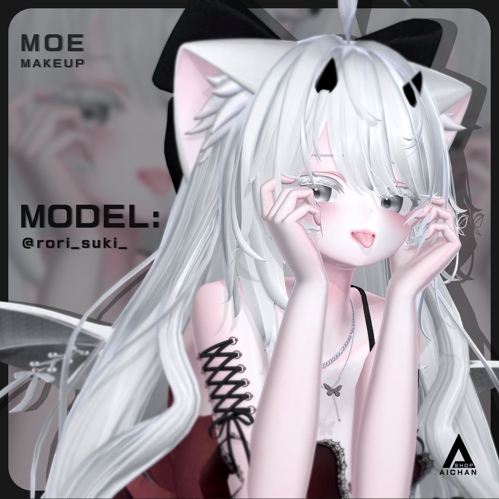 【萌】メイク & 透明感-肌色 テクスチャ