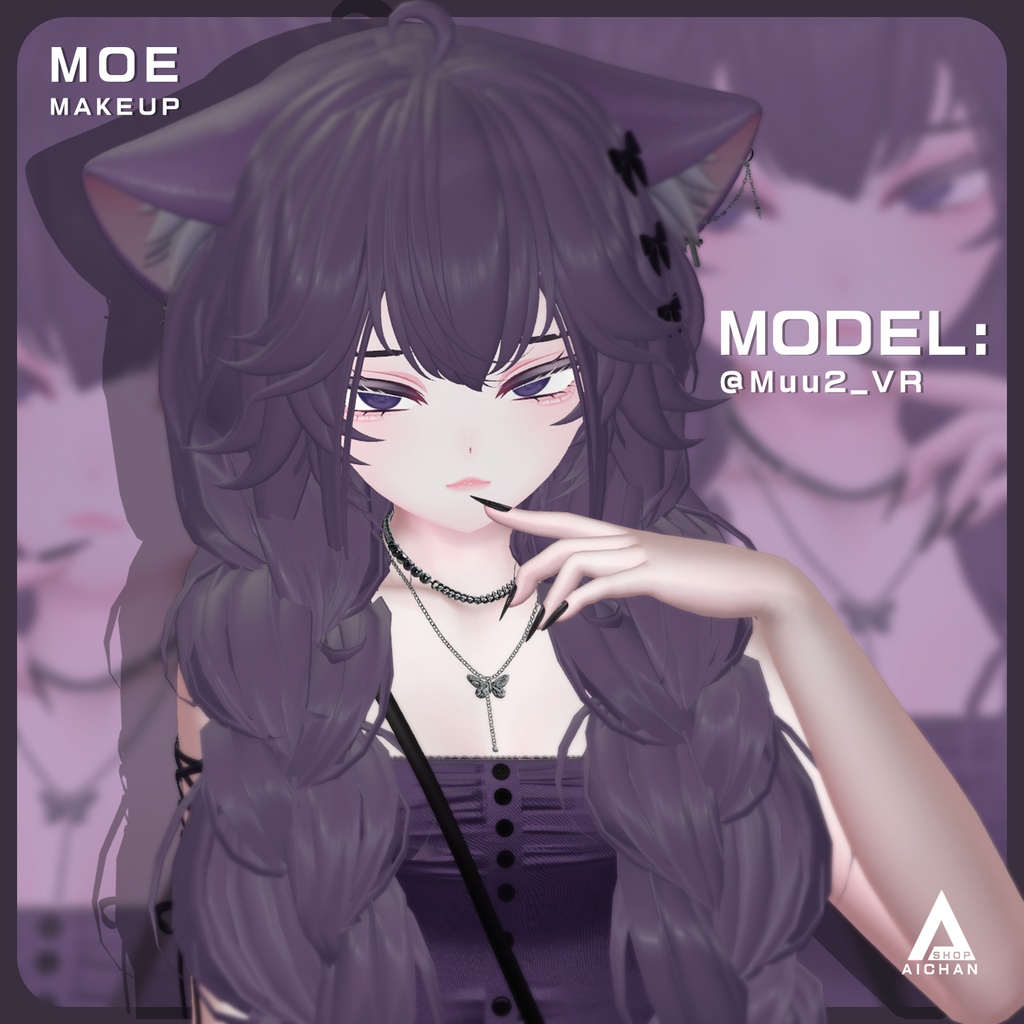 【萌】メイク & 透明感-肌色 テクスチャ