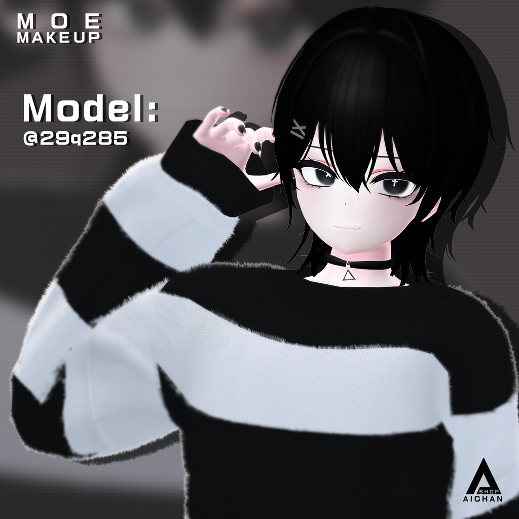 【萌】クマメイク & 瞳テクスチャ