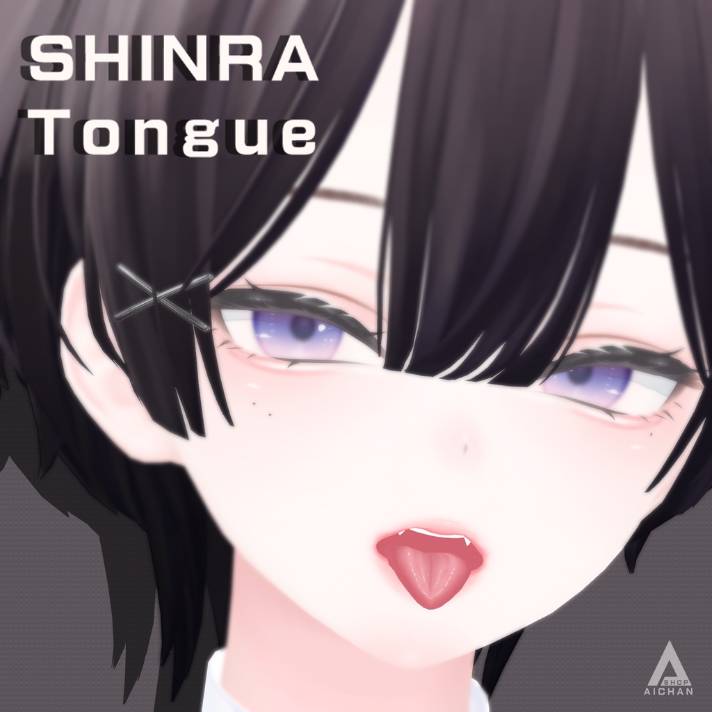 【森羅-Shinra】メイク & 舌 テクスチャー