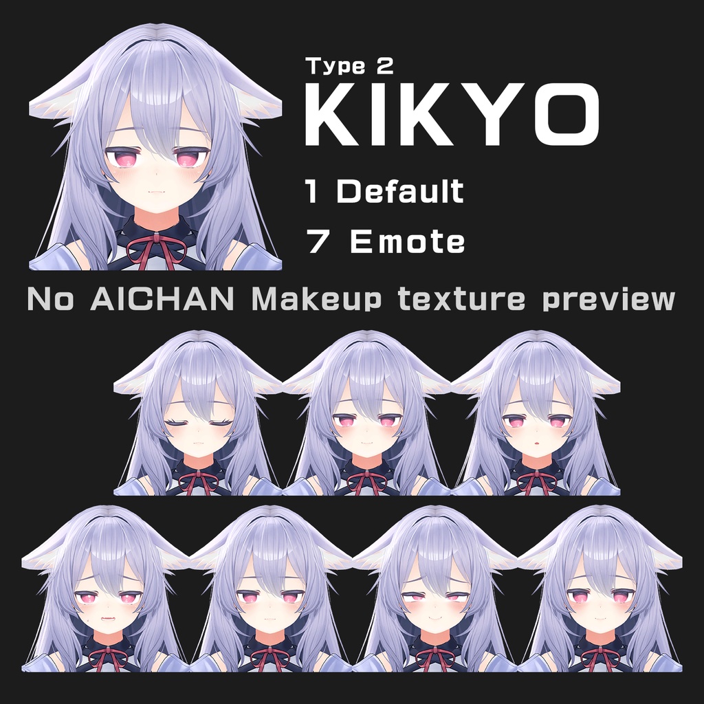 【無料 ~ 4,000人フォロー記念】表情パッケージ