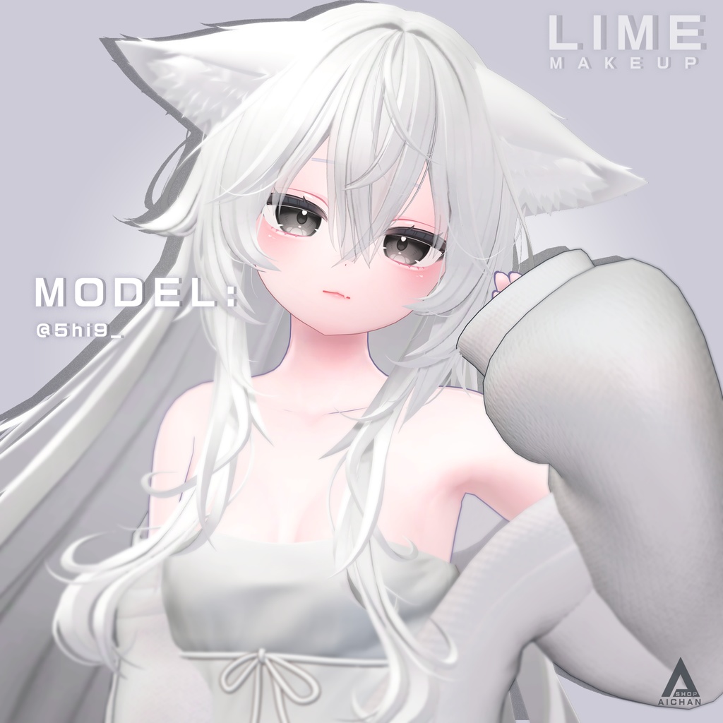 【ライム】可愛い ♡ メイク