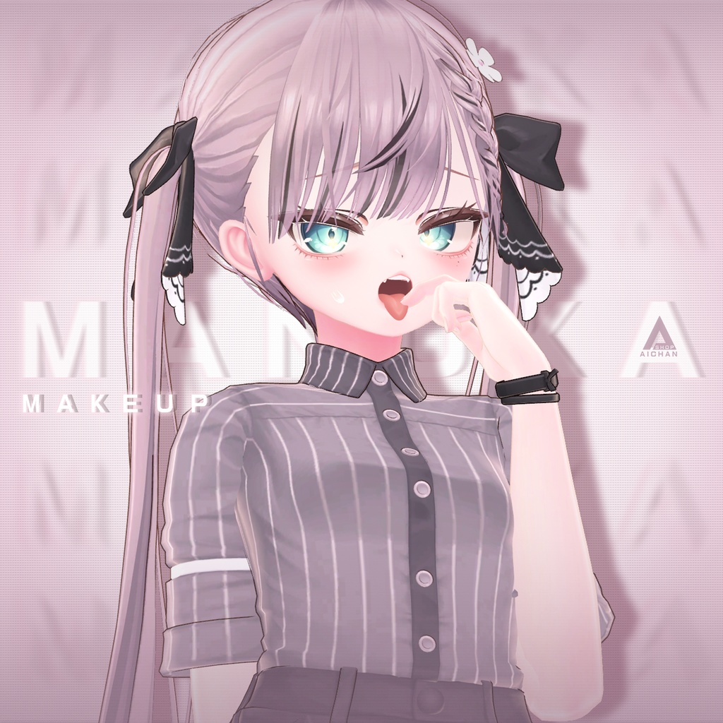 【マヌカ】メイク & 肌色 テクスチャ