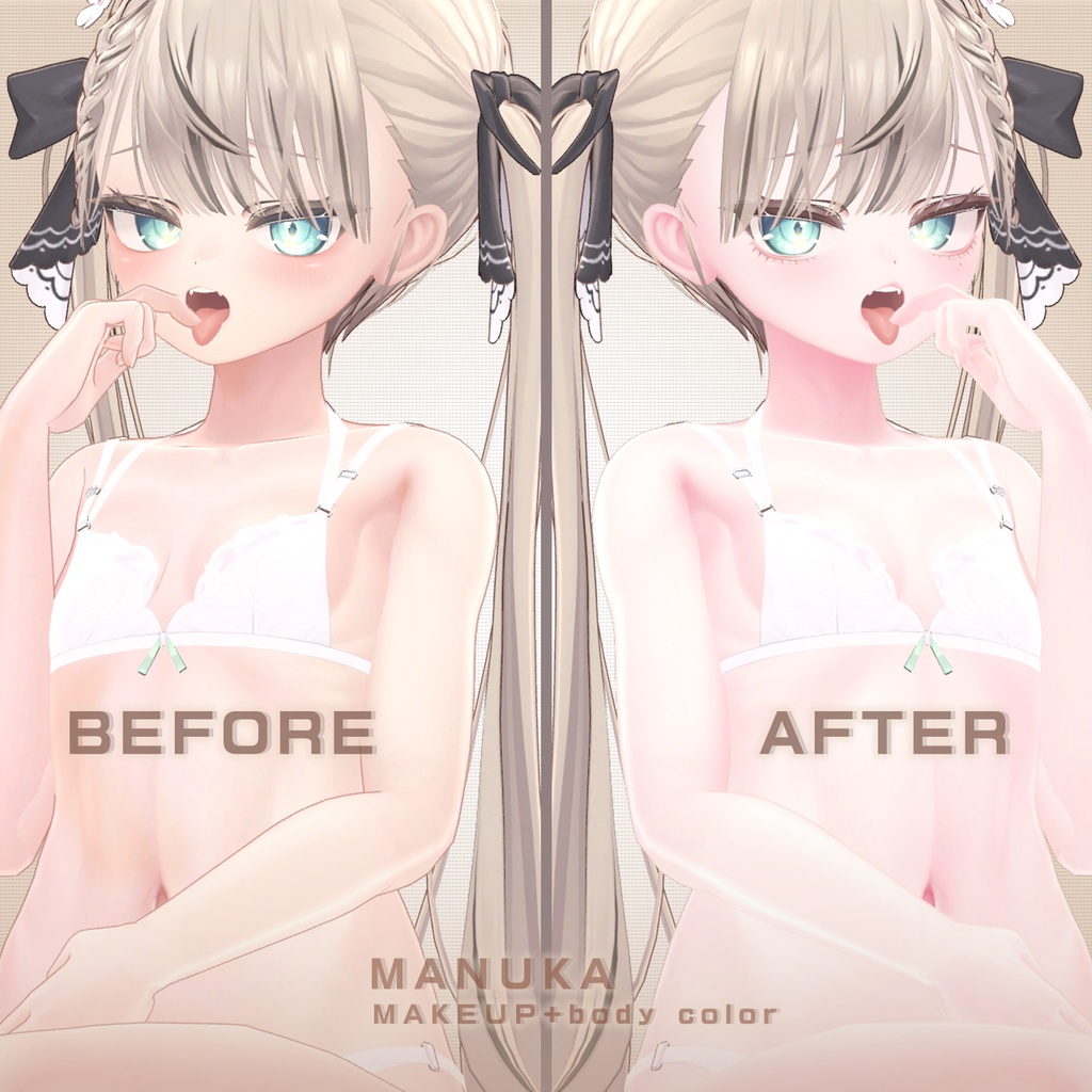 【マヌカ】メイク & 肌色 テクスチャ