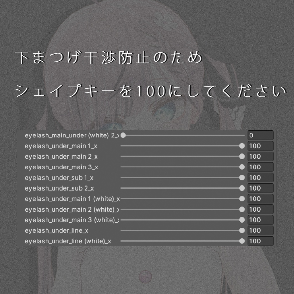 【マヌカ】メイク & 肌色 テクスチャ