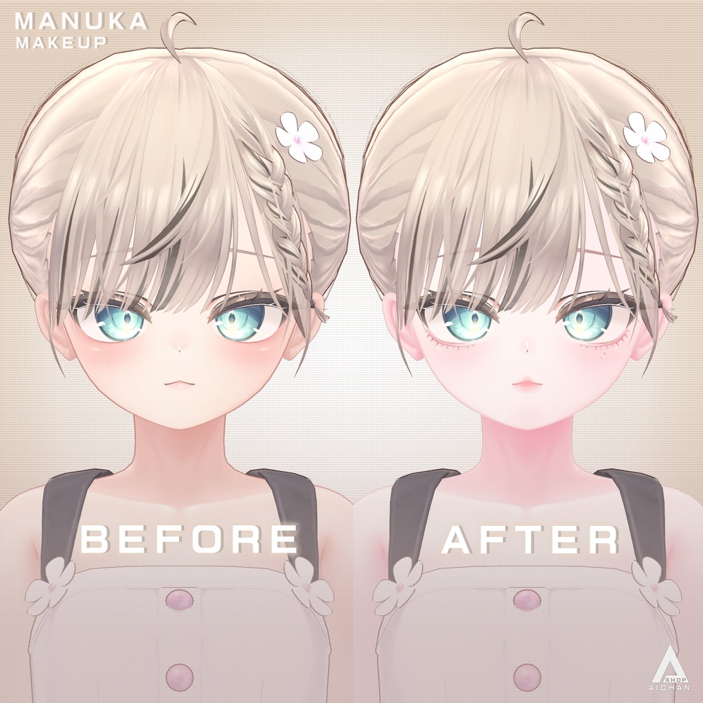 【マヌカ】メイク & 肌色 テクスチャ