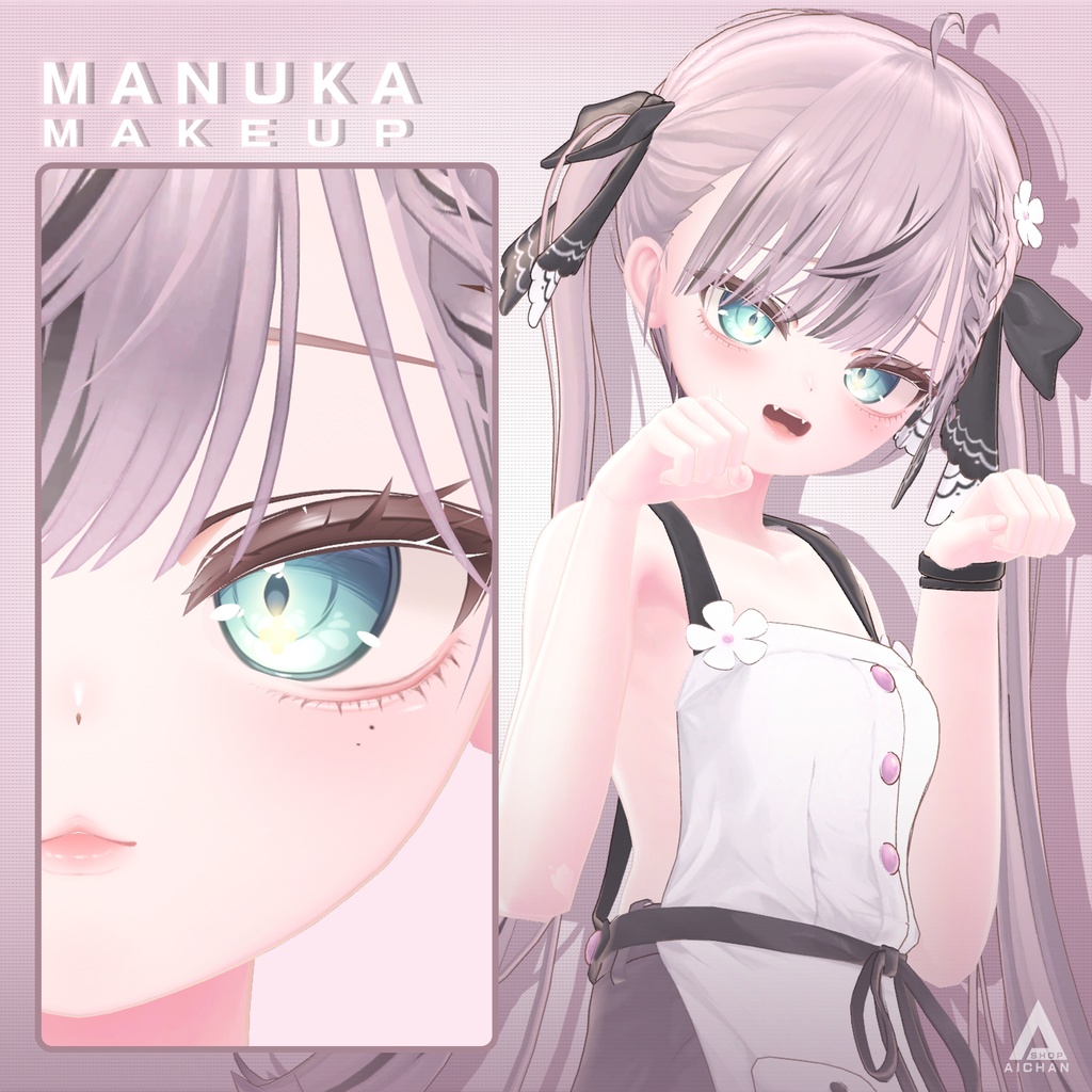 【マヌカ】メイク & 肌色 テクスチャ