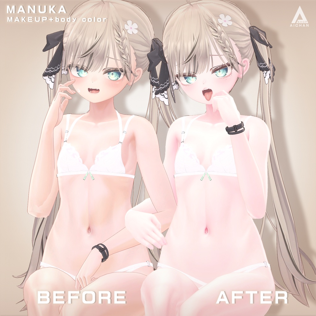 【マヌカ】メイク & 肌色 テクスチャ