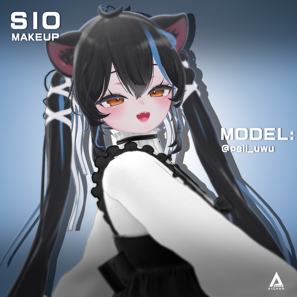 【しお】メイク & 瞳 テクスチャー