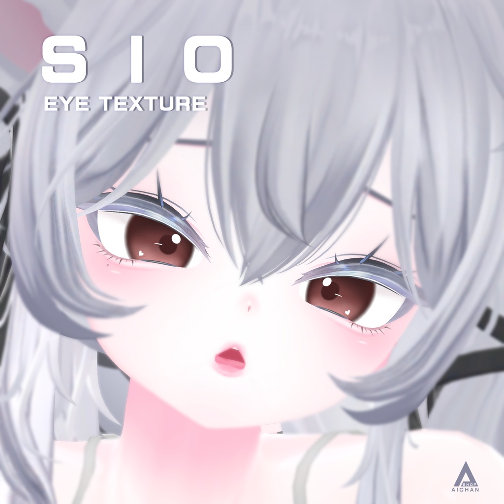 【しお】メイク & 瞳 テクスチャー