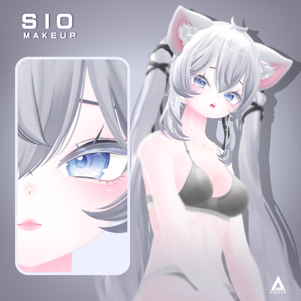 【しお】メイク & 瞳 テクスチャー