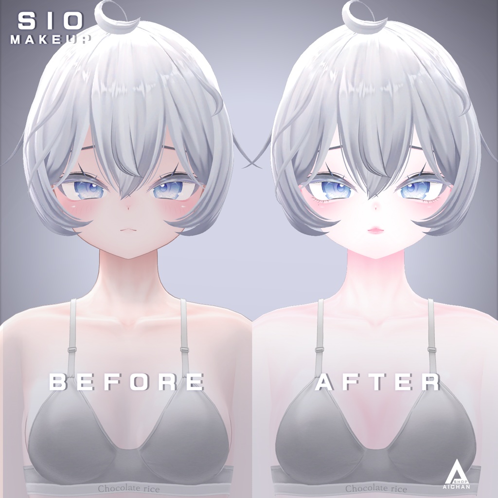 【しお】メイク & 瞳 テクスチャー