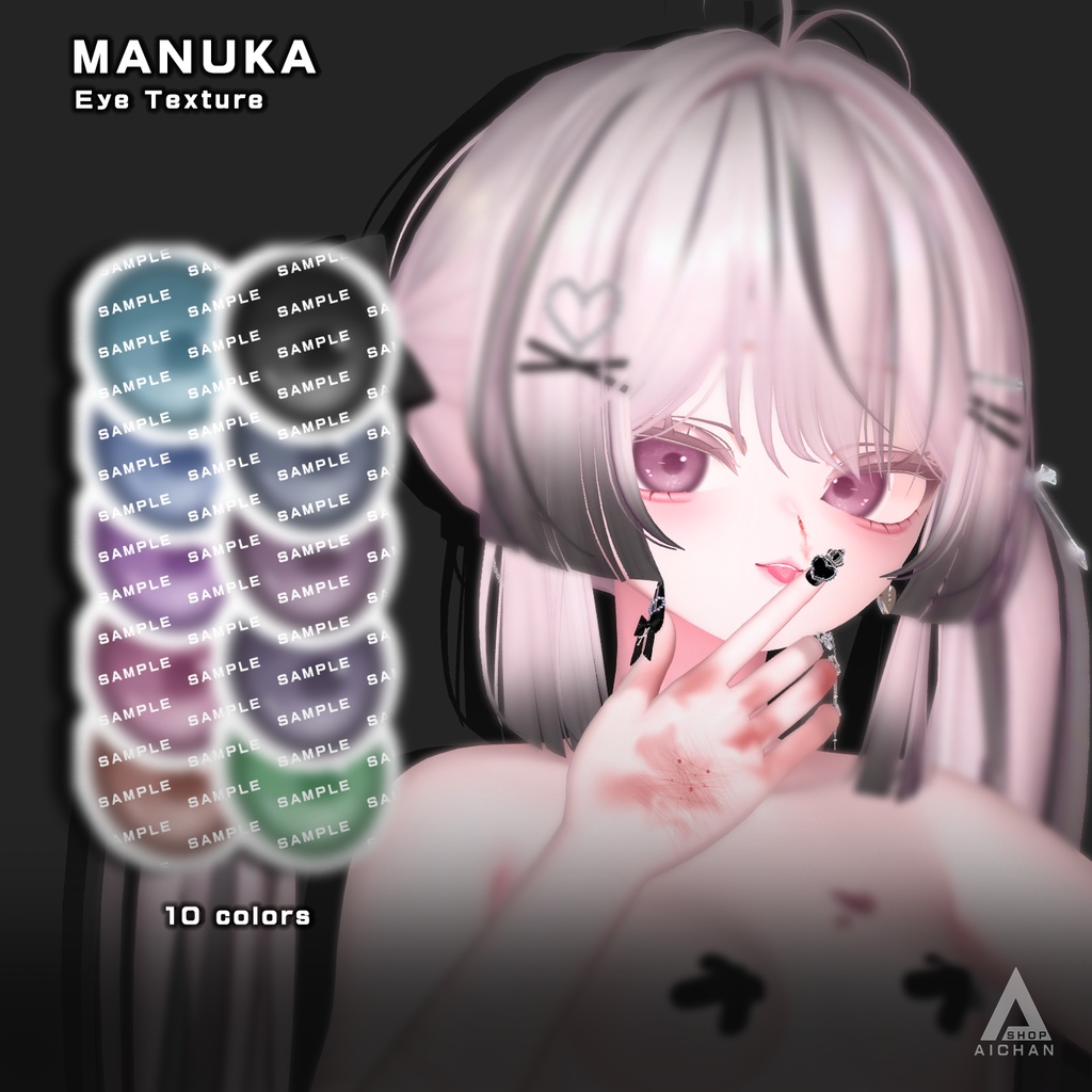 【マヌカ】地雷メイク / 傷 / 瞳 テクスチャー