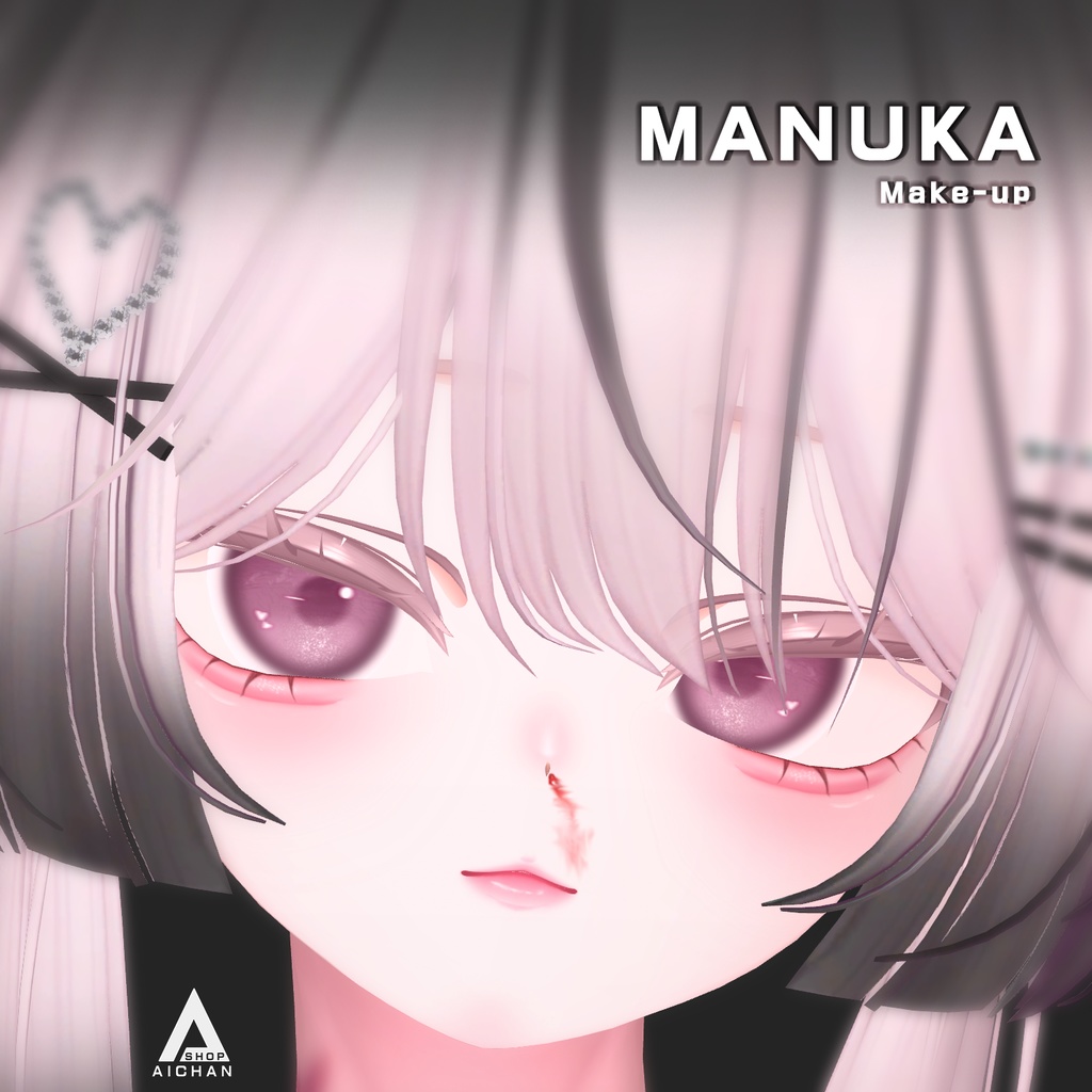 【マヌカ】地雷メイク / 傷 / 瞳 テクスチャー