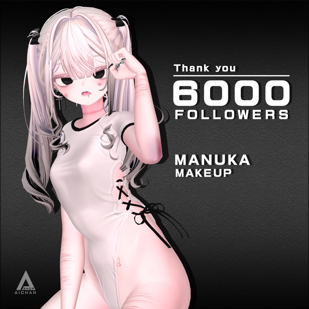 【無料 ~ 6,000人フォロー記念】マヌカ-メイク