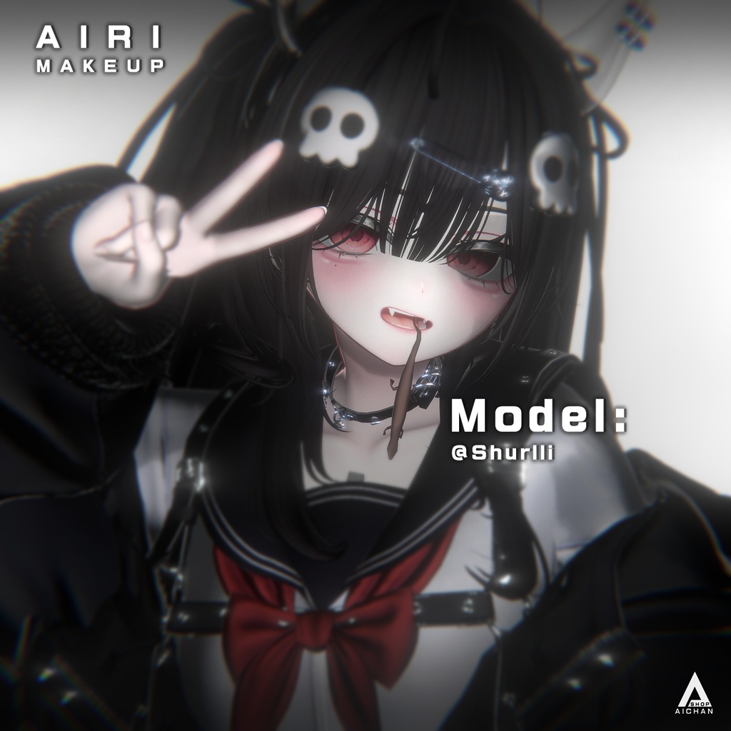 【愛莉】メイク & 肌色 テクスチャ