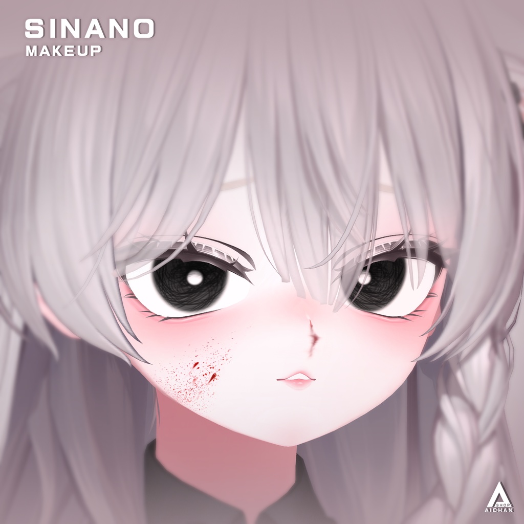 【しなの】メイク / 瞳 / 肌色 テクスチャ