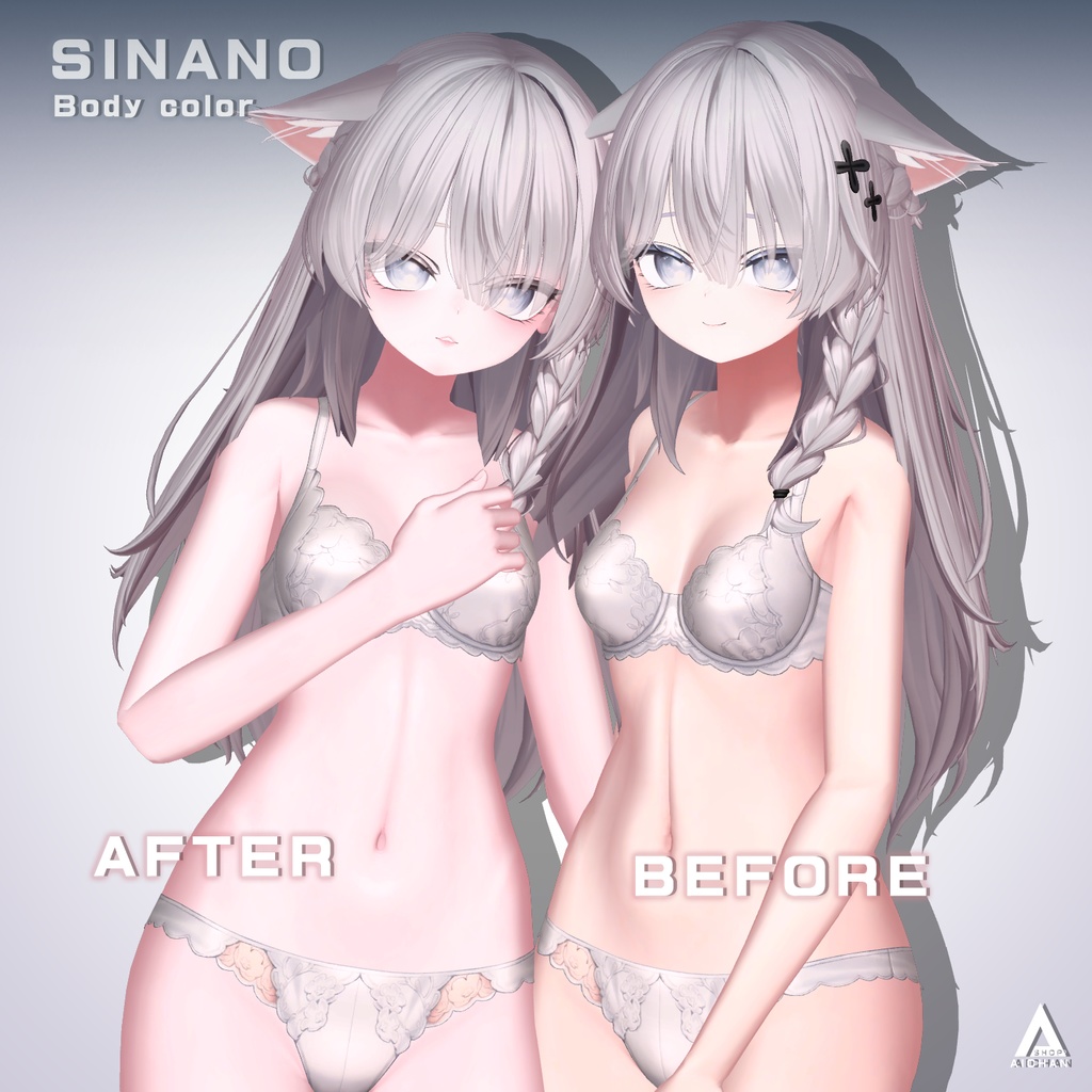 【しなの】メイク / 瞳 / 肌色 テクスチャ