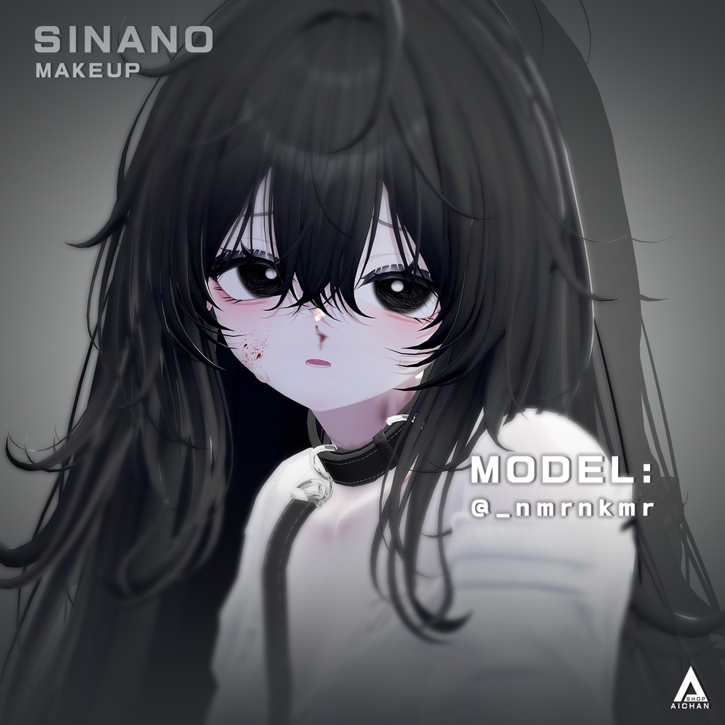 【しなの】メイク / 瞳 / 肌色 テクスチャ