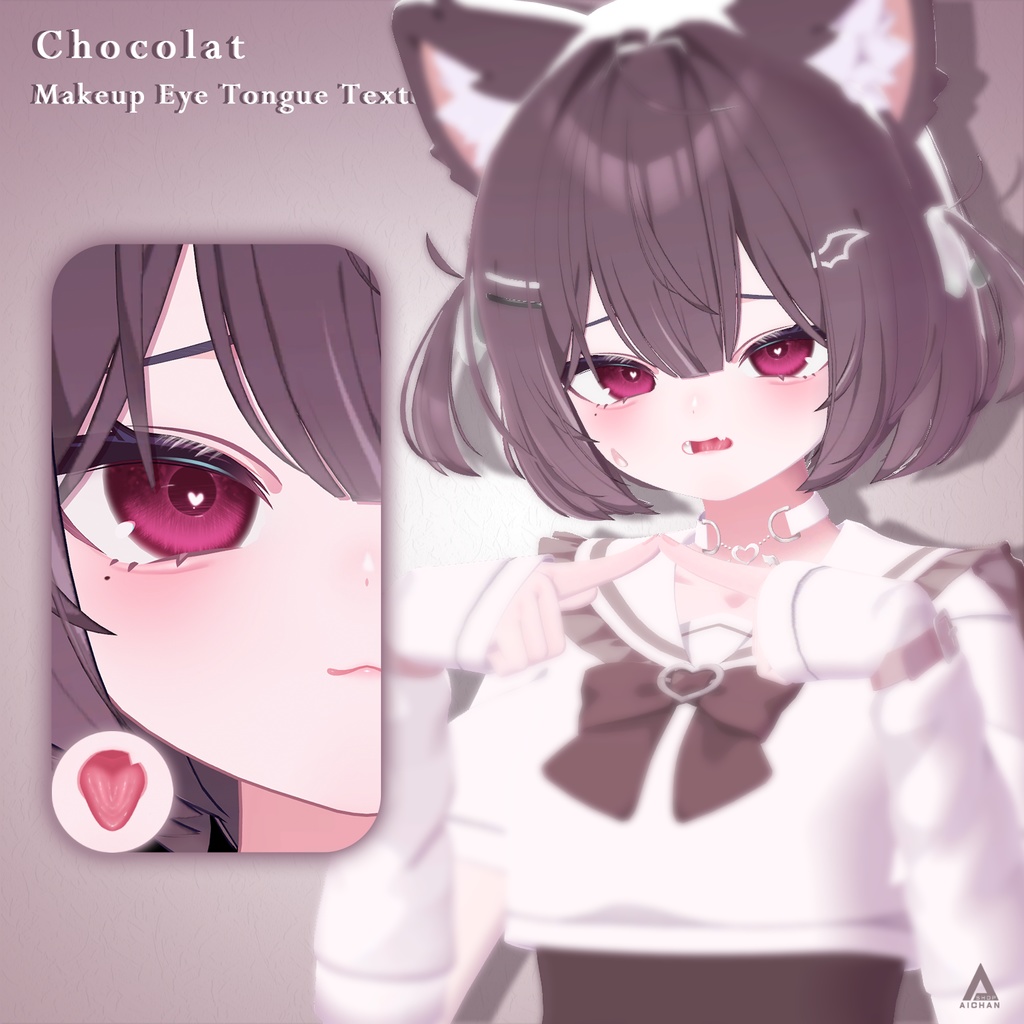 【ショコラ】メイク ♡ 瞳 ♡ 舌 テクスチャ