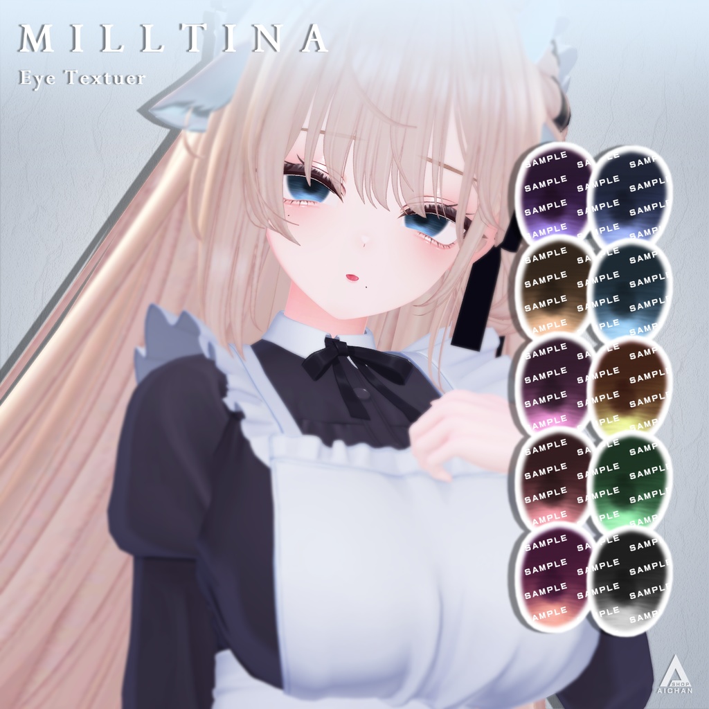 【ミルティナ】メイク ♡ 肌 ♡ 舌 ♡ 瞳 テクスチャ