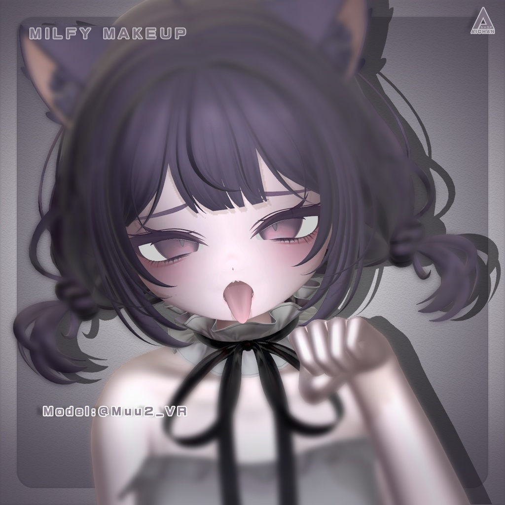 【ミルフィ】ドル ♡ メイク