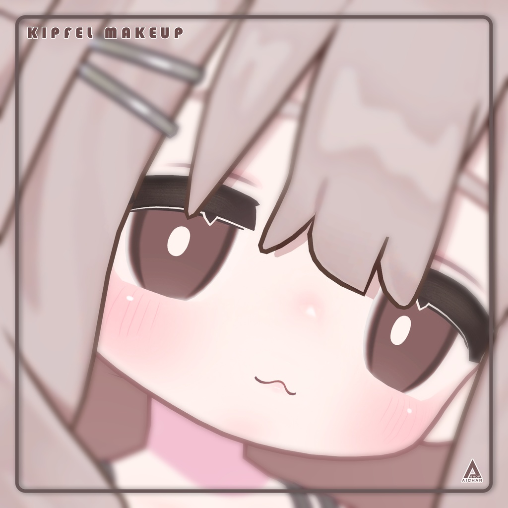 【キプフェル】メイク ♡ テクスチャー