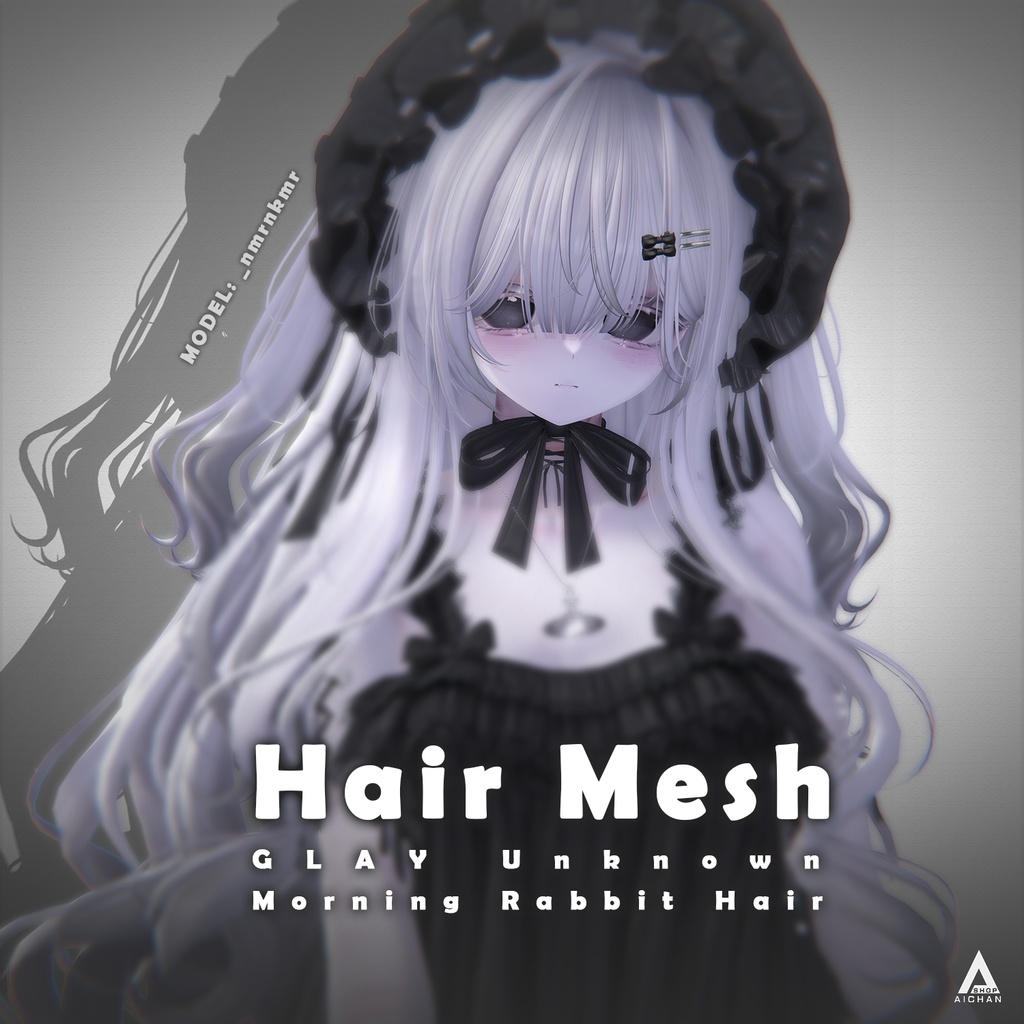 【GLAY Unknown】メッシュ ヘア ~ 12色 ~ Morning Rabbit Hair