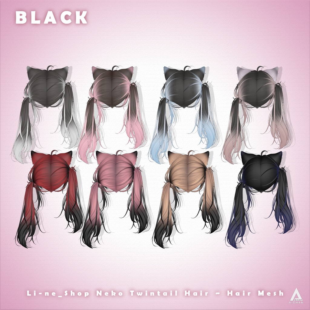【 Li-ne_Shop 】メッシュ ヘア ~ 16色 ~ Neko Twintail Hair