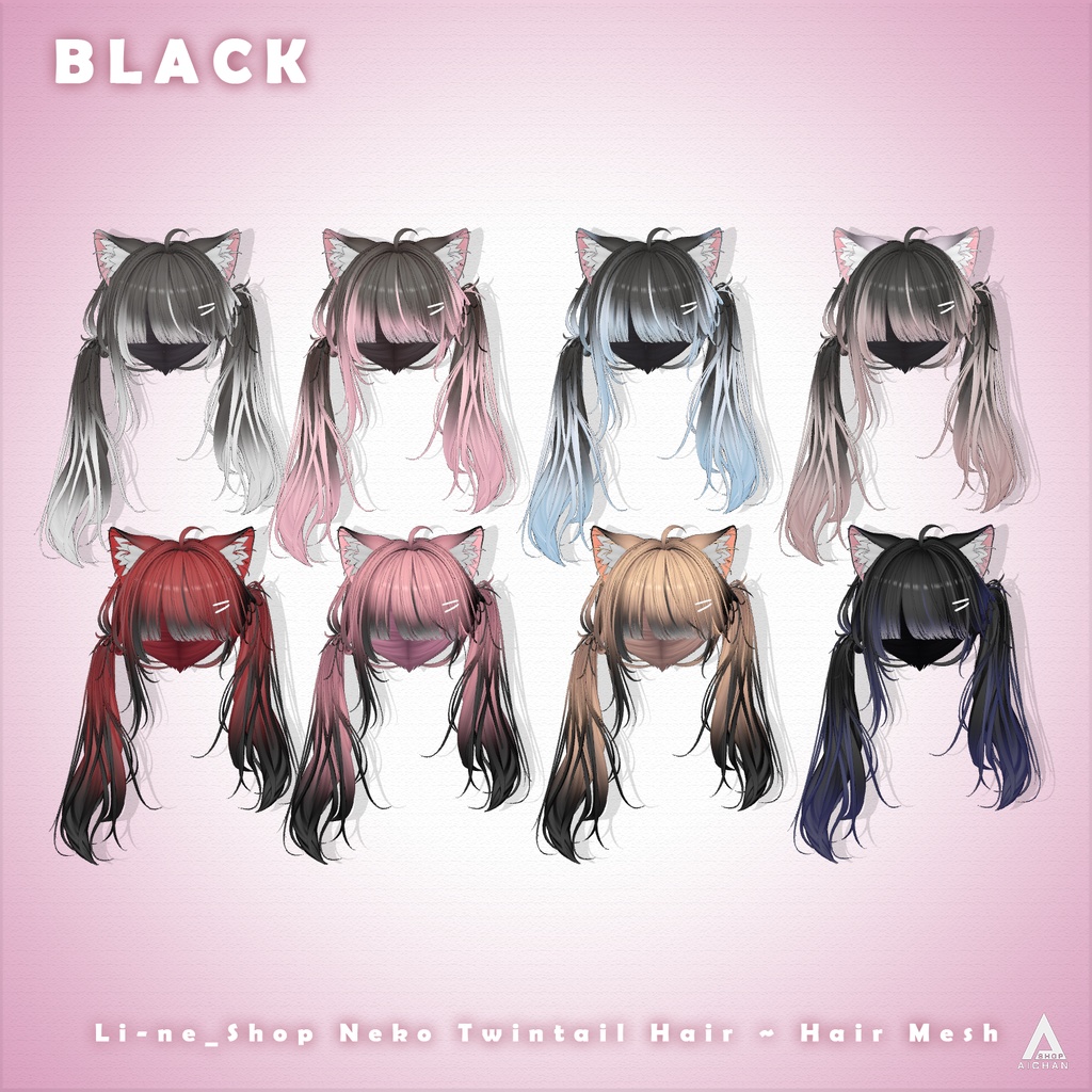 【 Li-ne_Shop 】メッシュ ヘア ~ 16色 ~ Neko Twintail Hair