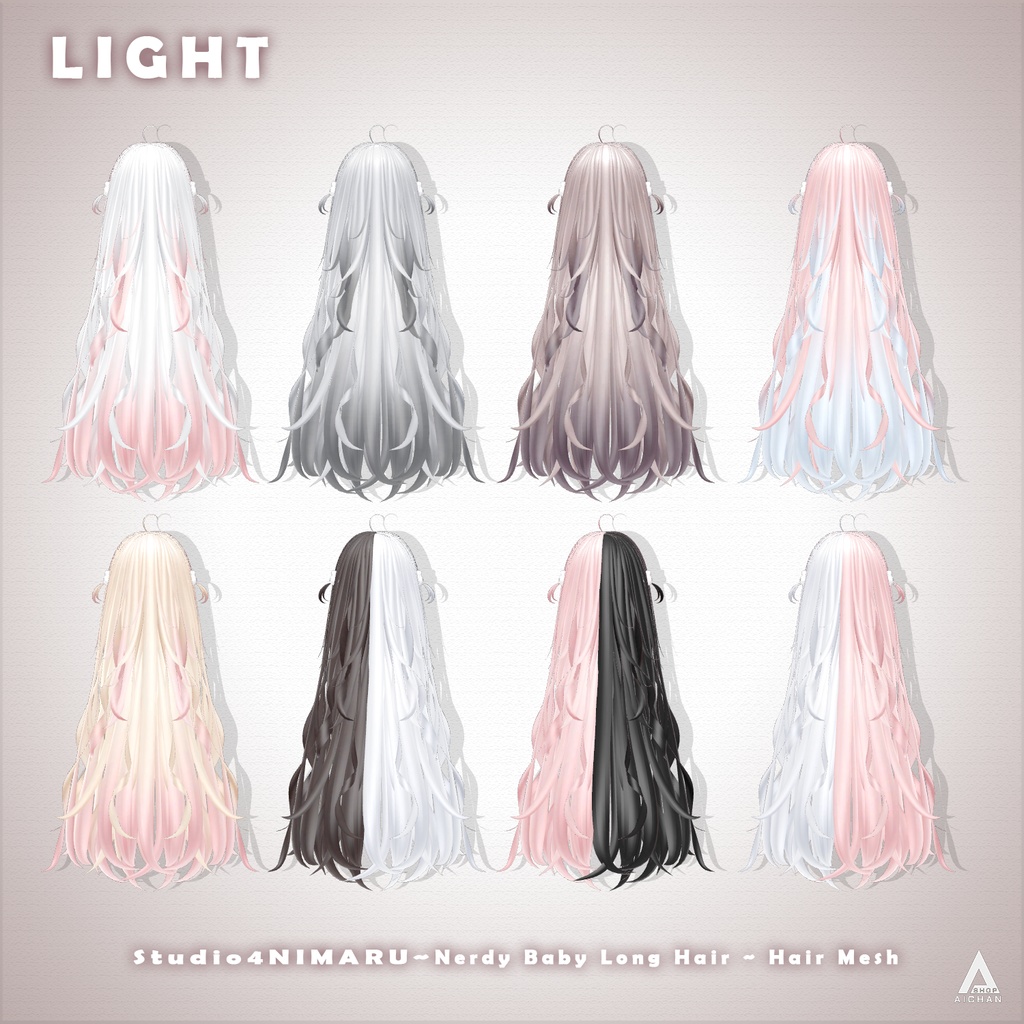 【 Studio4NIMARU 】メッシュ ヘア ~ 16色 ~ Nerdy Baby Long Hair